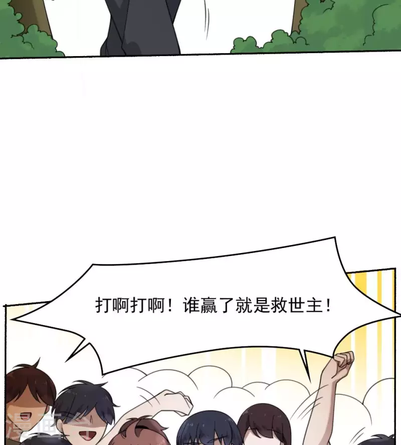 第46话 纵横vs哭丧棒(1/2)-第46话