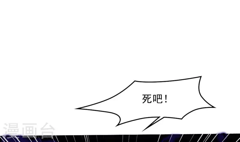 第46话 纵横vs哭丧棒(1/2)-第46话