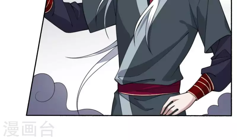 第48话 背尸人的祖师爷(1/2)-第48话