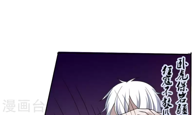 第48话 背尸人的祖师爷(1/2)-第48话