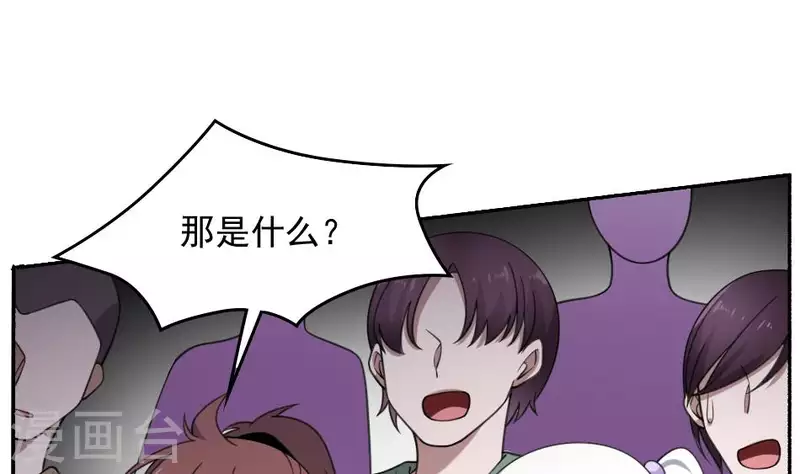 第48话 背尸人的祖师爷(1/2)-第48话
