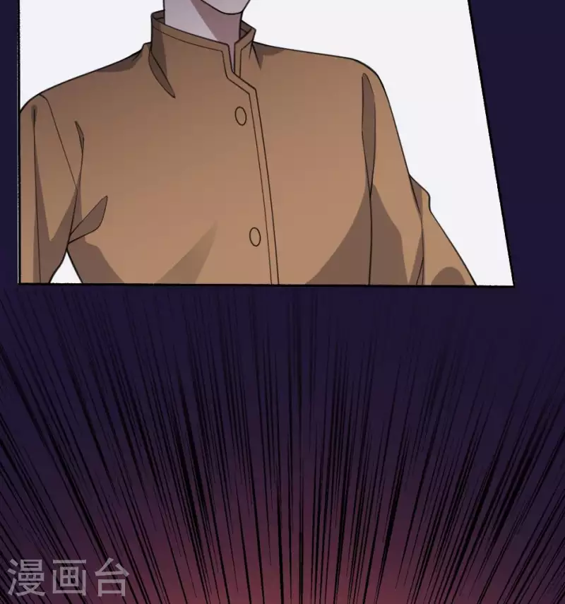 第48话 背尸人的祖师爷(1/2)-第48话