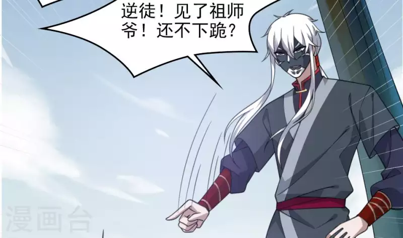 第48话 背尸人的祖师爷(1/2)-第48话
