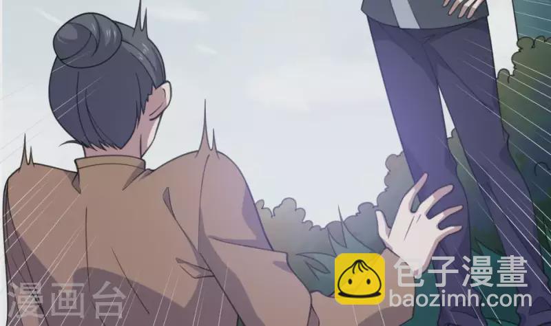 第48话 背尸人的祖师爷(1/2)-第48话