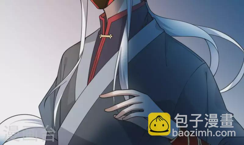 第48话 背尸人的祖师爷(1/2)-第48话