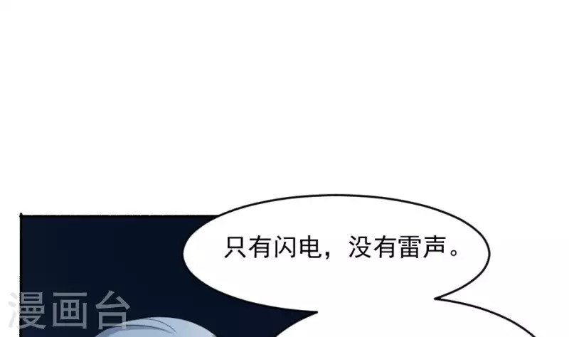 第50话 血雨腥风-第50话