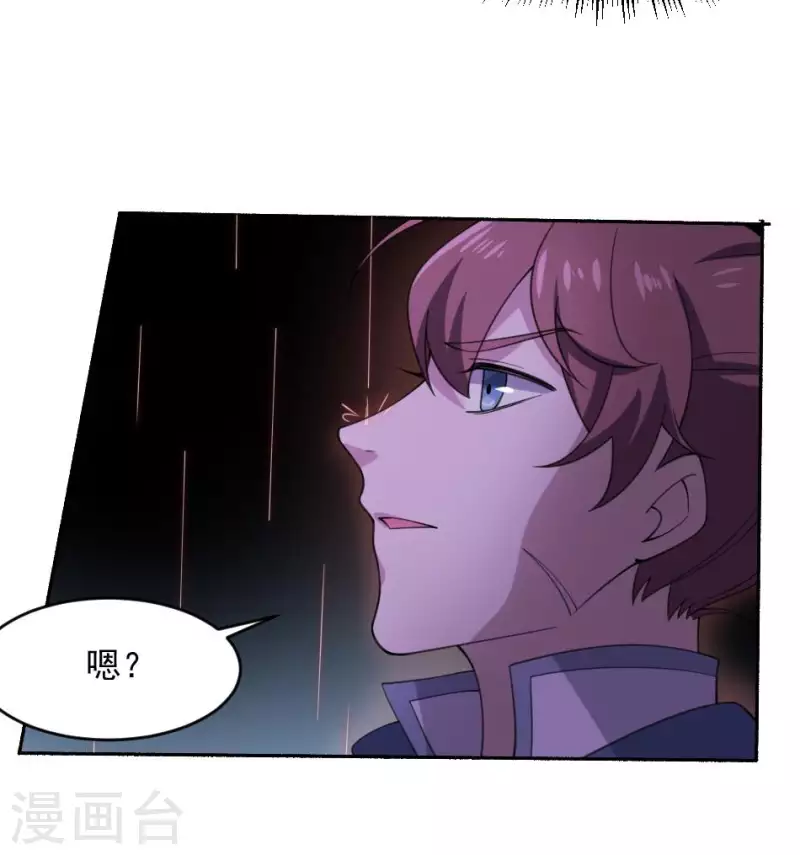 第50话 血雨腥风-第50话