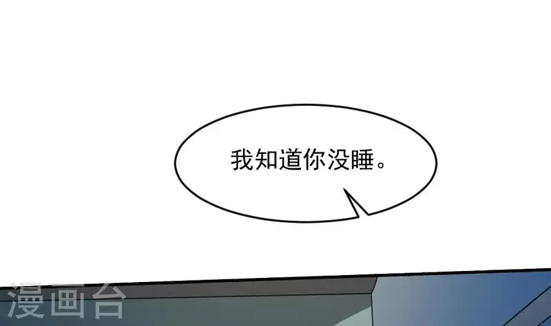 第6话 陈叔的遗言(1/2)-第6话