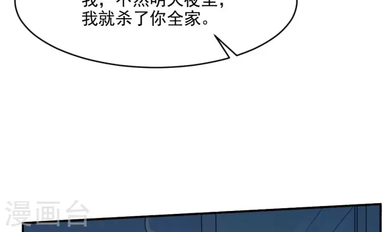 第6话 陈叔的遗言(1/2)-第6话