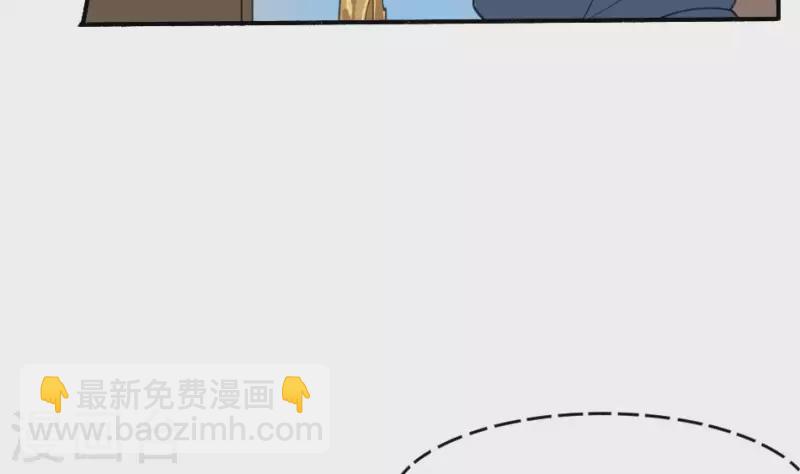 第6话 陈叔的遗言(1/2)-第6话