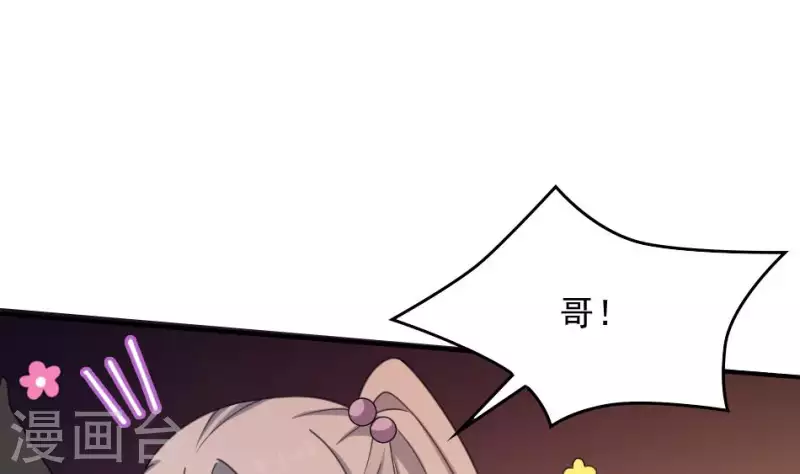 第8话 小凤复活(1/2)-第8话