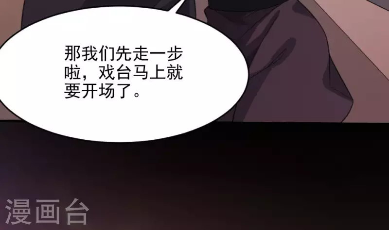 第8话 小凤复活(1/2)-第8话