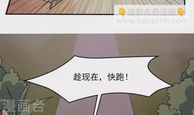 第8话 小凤复活(1/2)-第8话