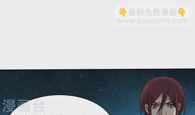 第10话 武圣真君下凡-第10话
