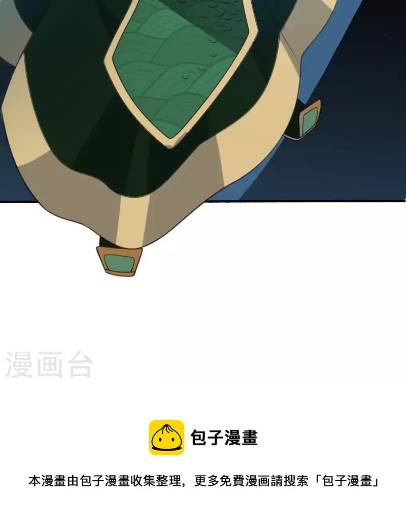 第10话 武圣真君下凡-第10话