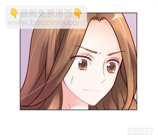 他要吃了我？-第2话