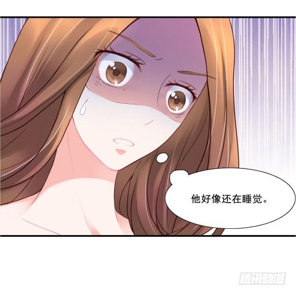 他要吃了我？-第2话