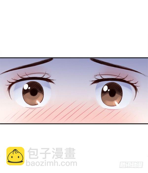 他要吃了我？-第2话