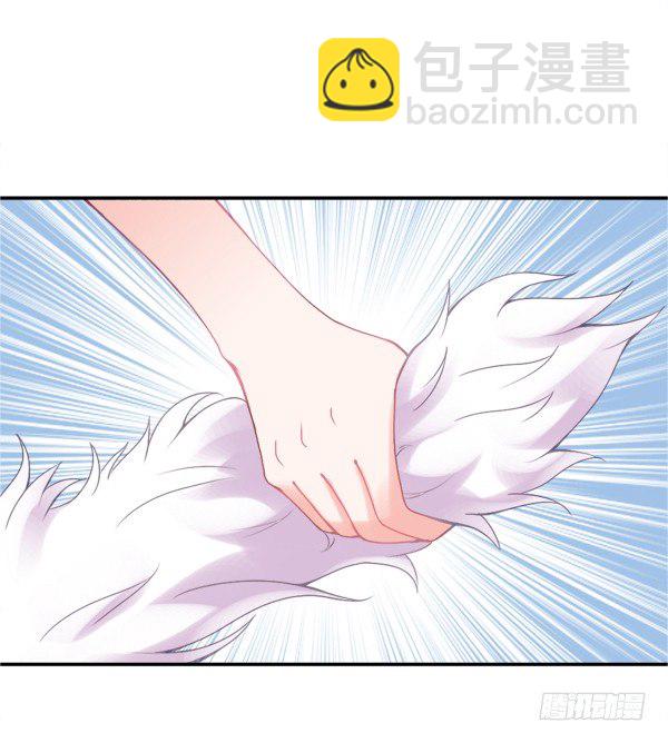 他要吃了我？-第2话