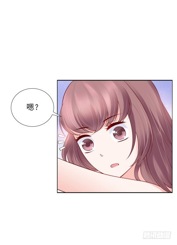 真的走错房间了(1/2)-第12话