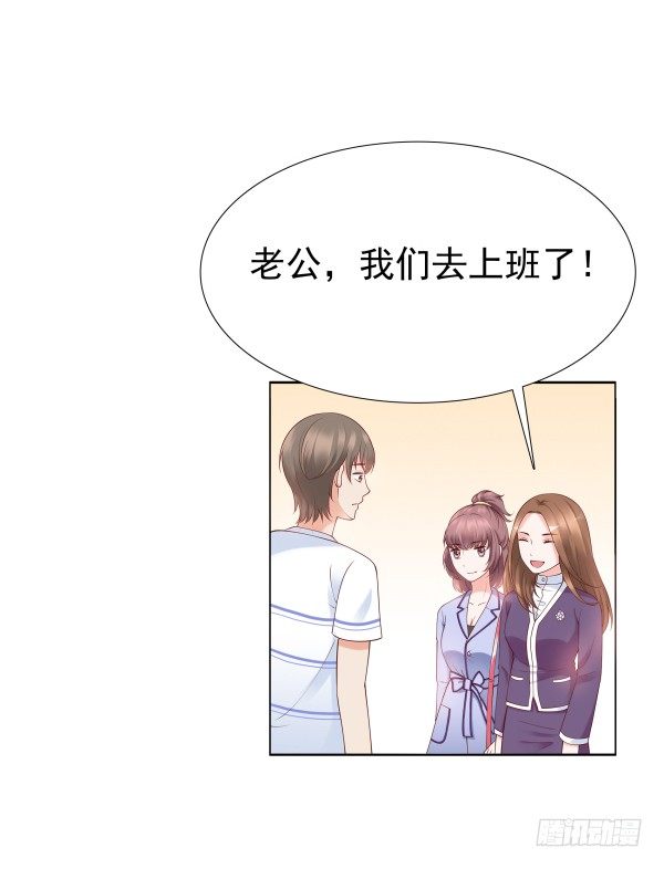 真的走错房间了(1/2)-第12话