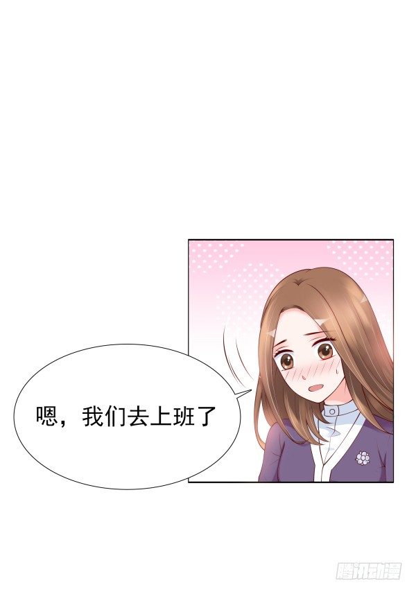 真的走错房间了(1/2)-第12话