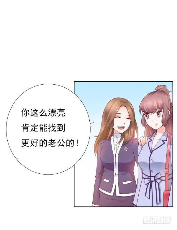 真的走错房间了(1/2)-第12话