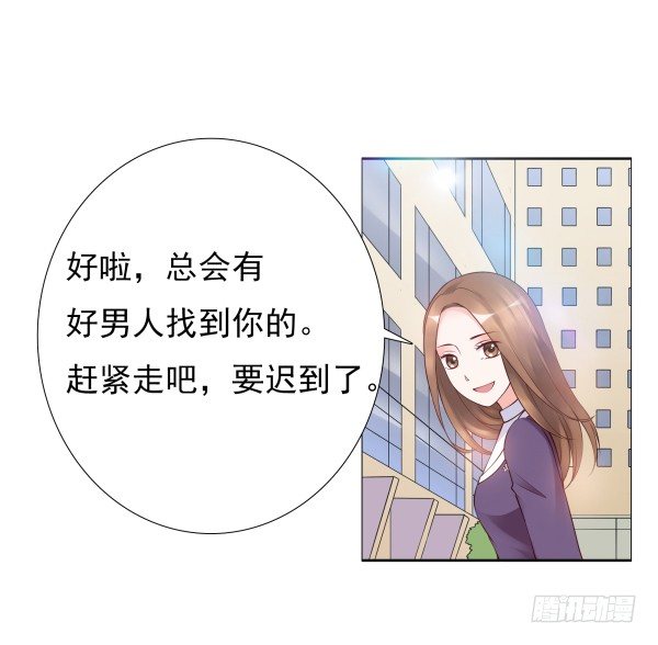 真的走错房间了(1/2)-第12话