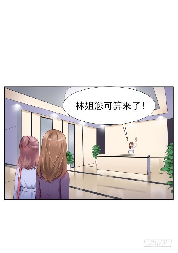 真的走错房间了(1/2)-第12话
