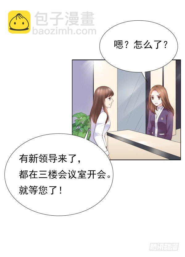 真的走错房间了(1/2)-第12话