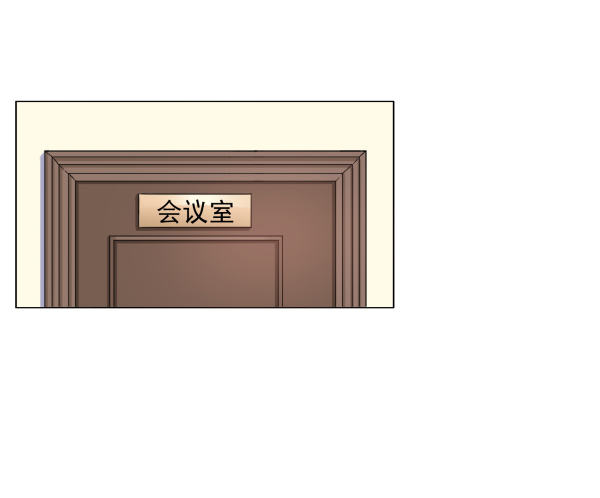 真的走错房间了(1/2)-第12话