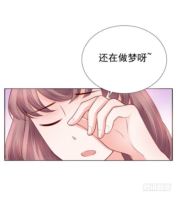 真的走错房间了(1/2)-第12话