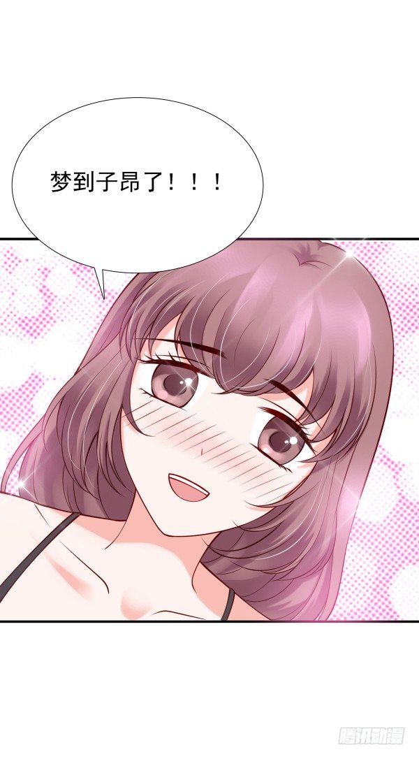 真的走错房间了(1/2)-第12话