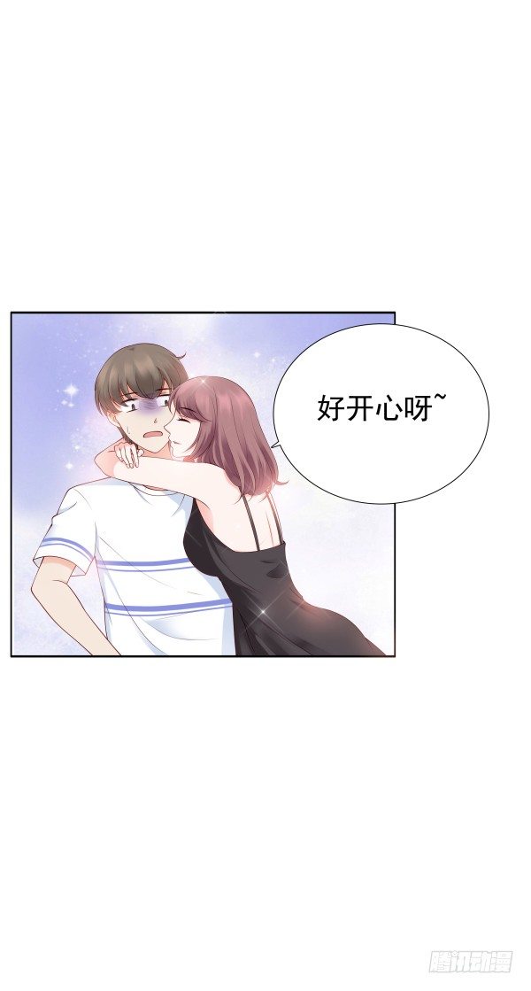 真的走错房间了(1/2)-第12话
