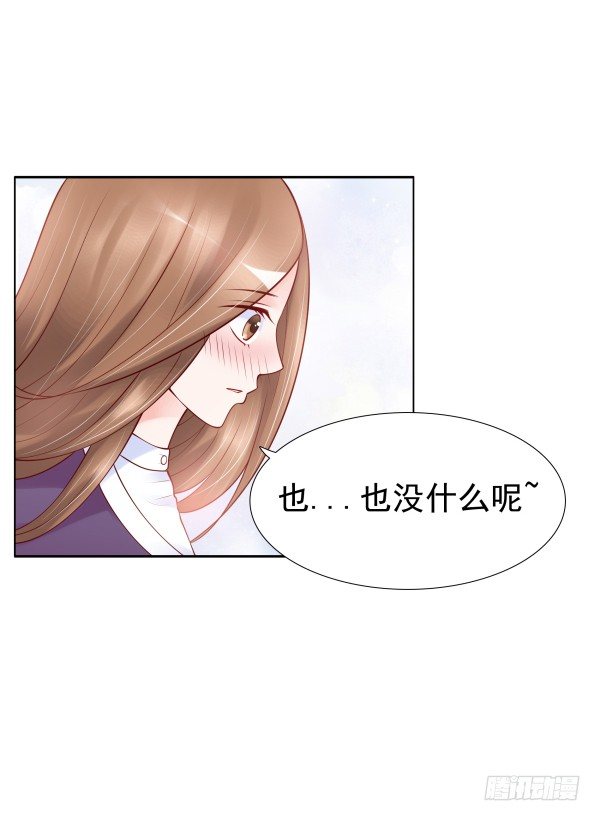 一切有我(1/2)-第14话