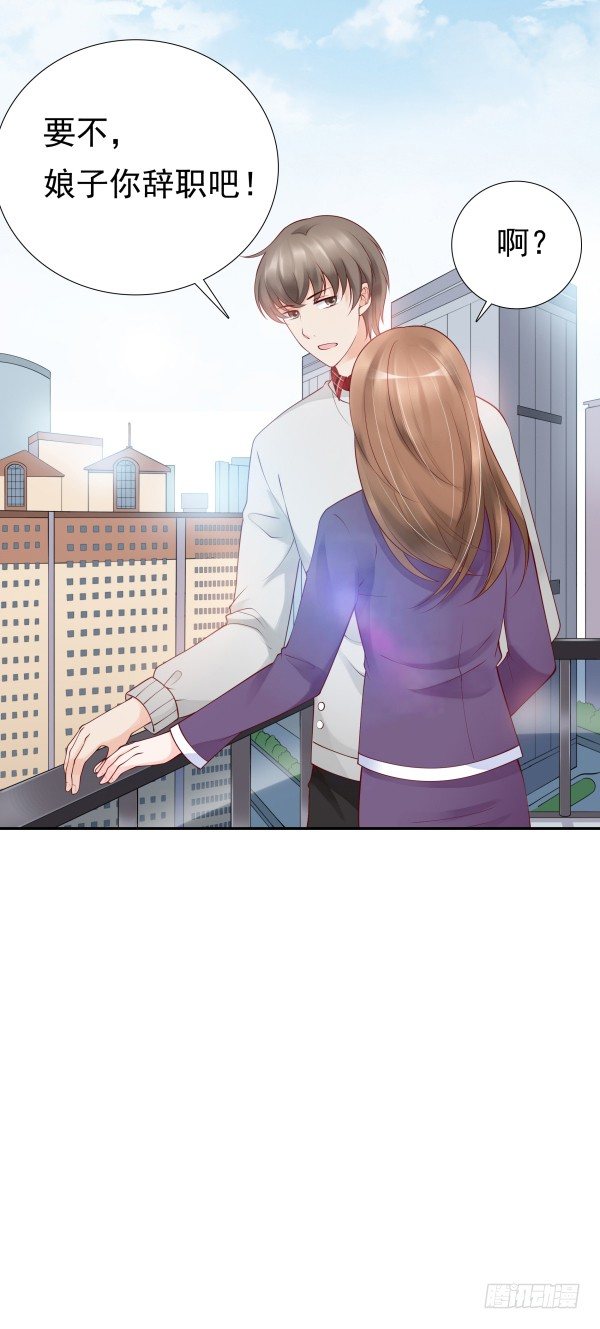 一切有我(1/2)-第14话