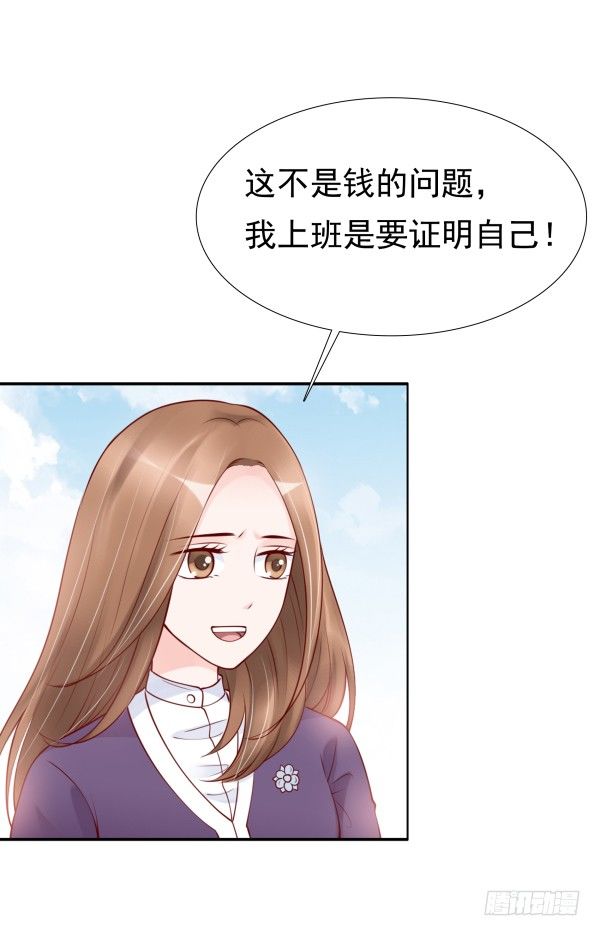 一切有我(1/2)-第14话