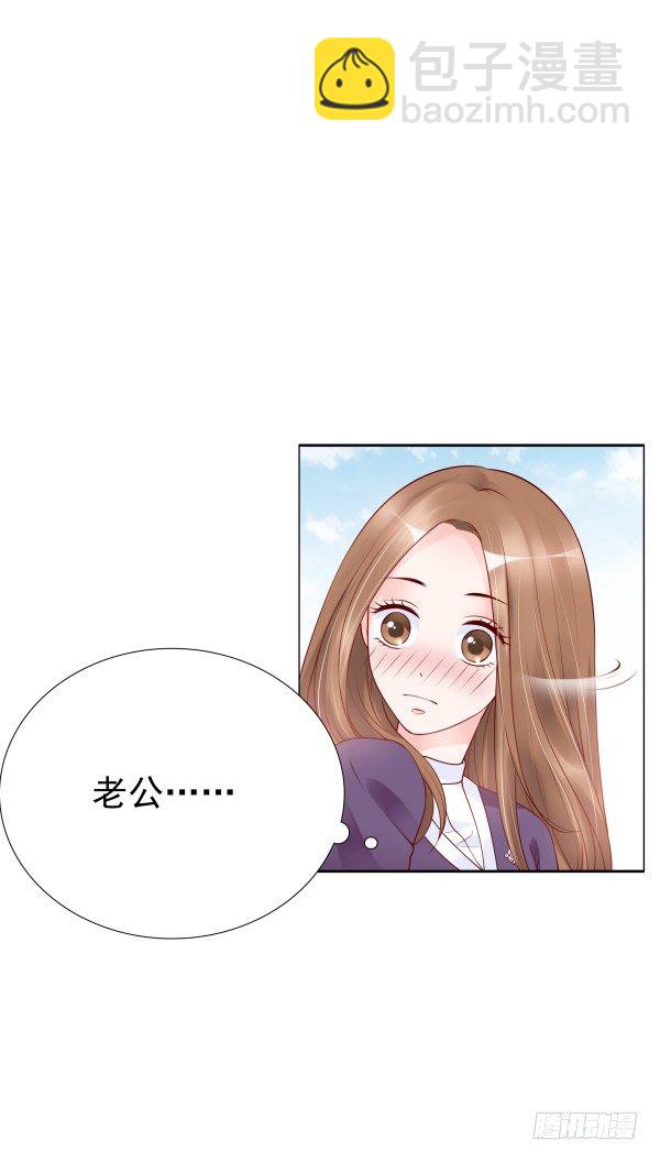 一切有我(1/2)-第14话