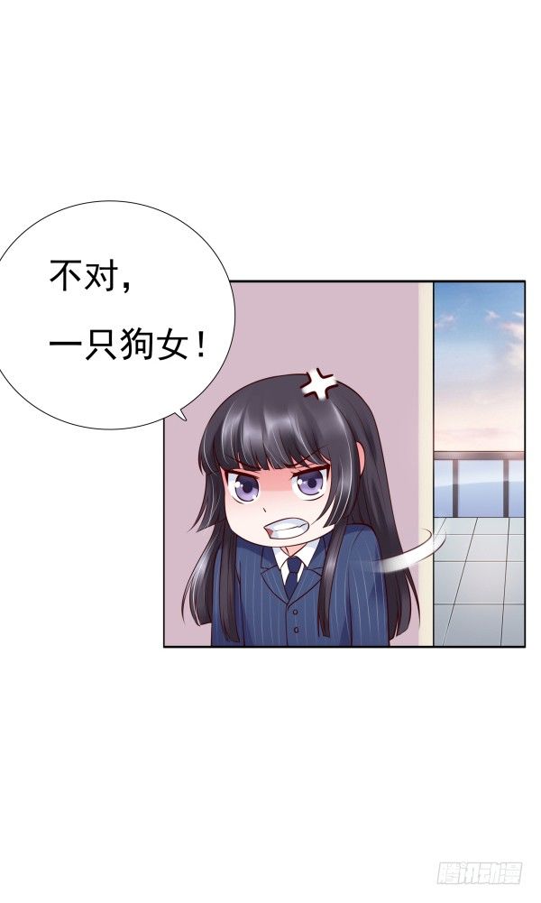 一切有我(1/2)-第14话