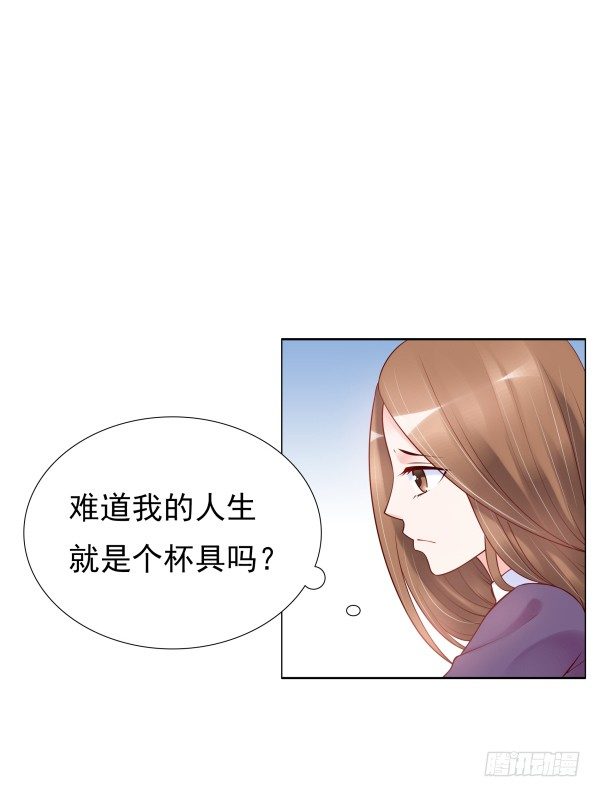 一切有我(1/2)-第14话
