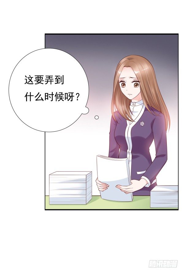他怎么来了-第16话