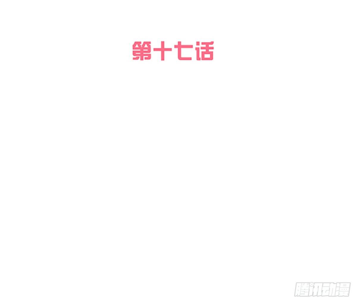 你敢质疑我？(1/2)-第18话