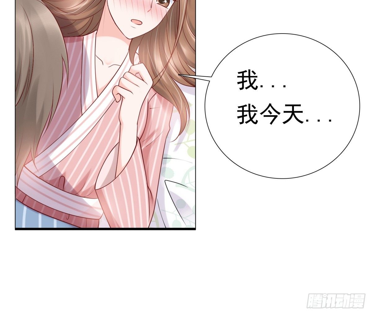 你敢质疑我？(1/2)-第18话