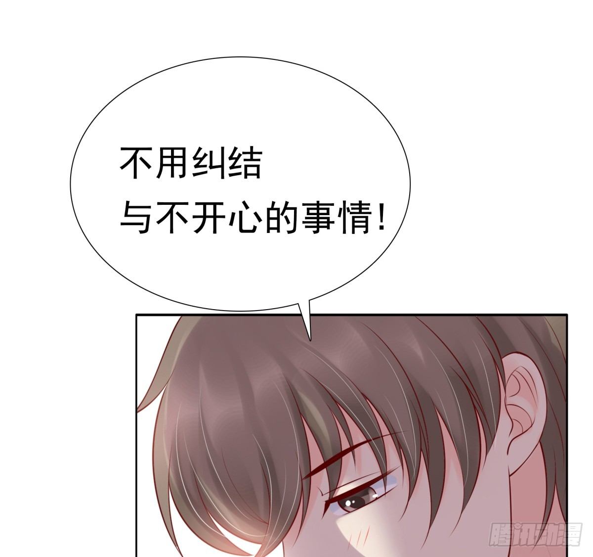 你敢质疑我？(1/2)-第18话