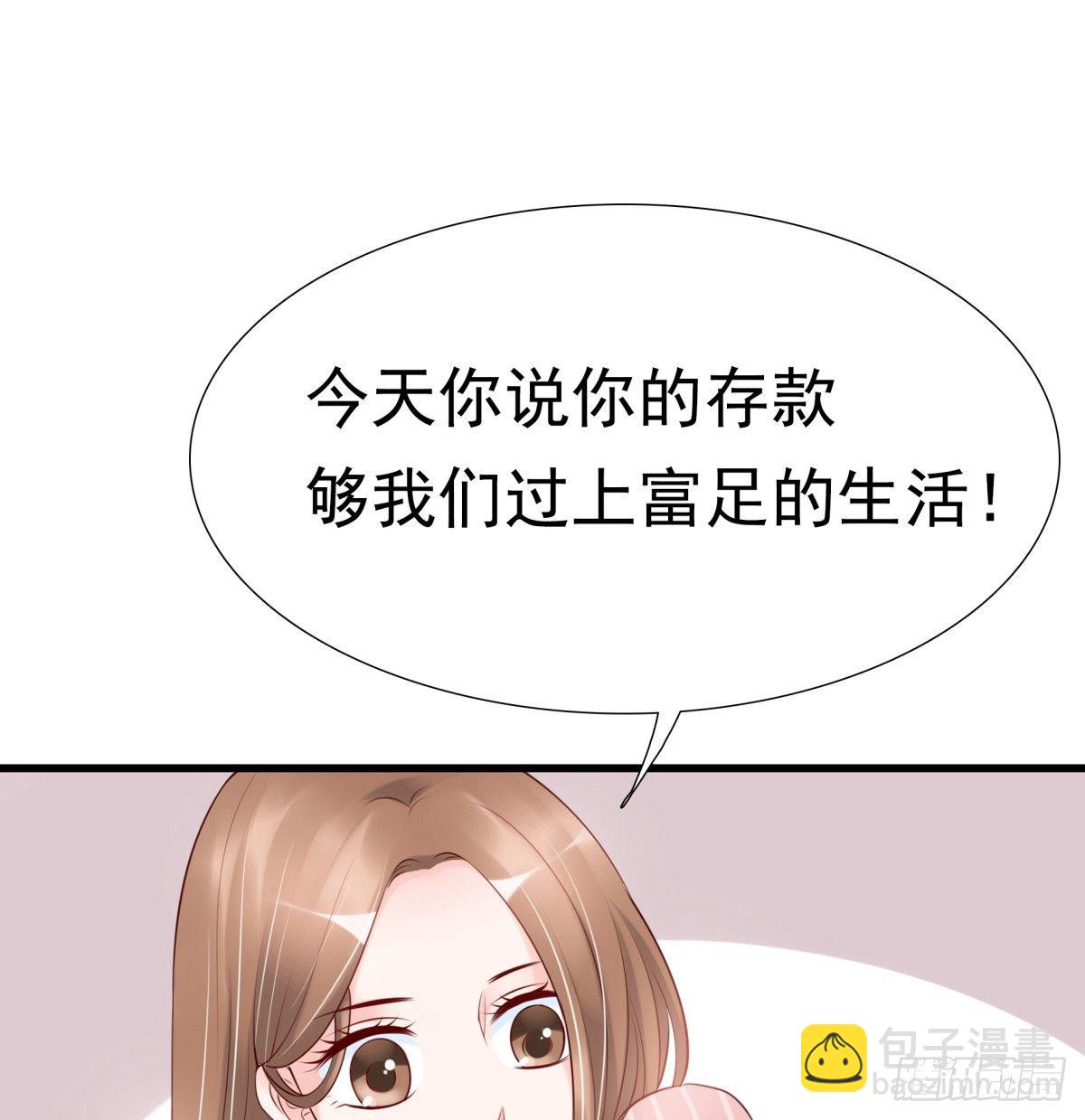 你敢质疑我？(1/2)-第18话