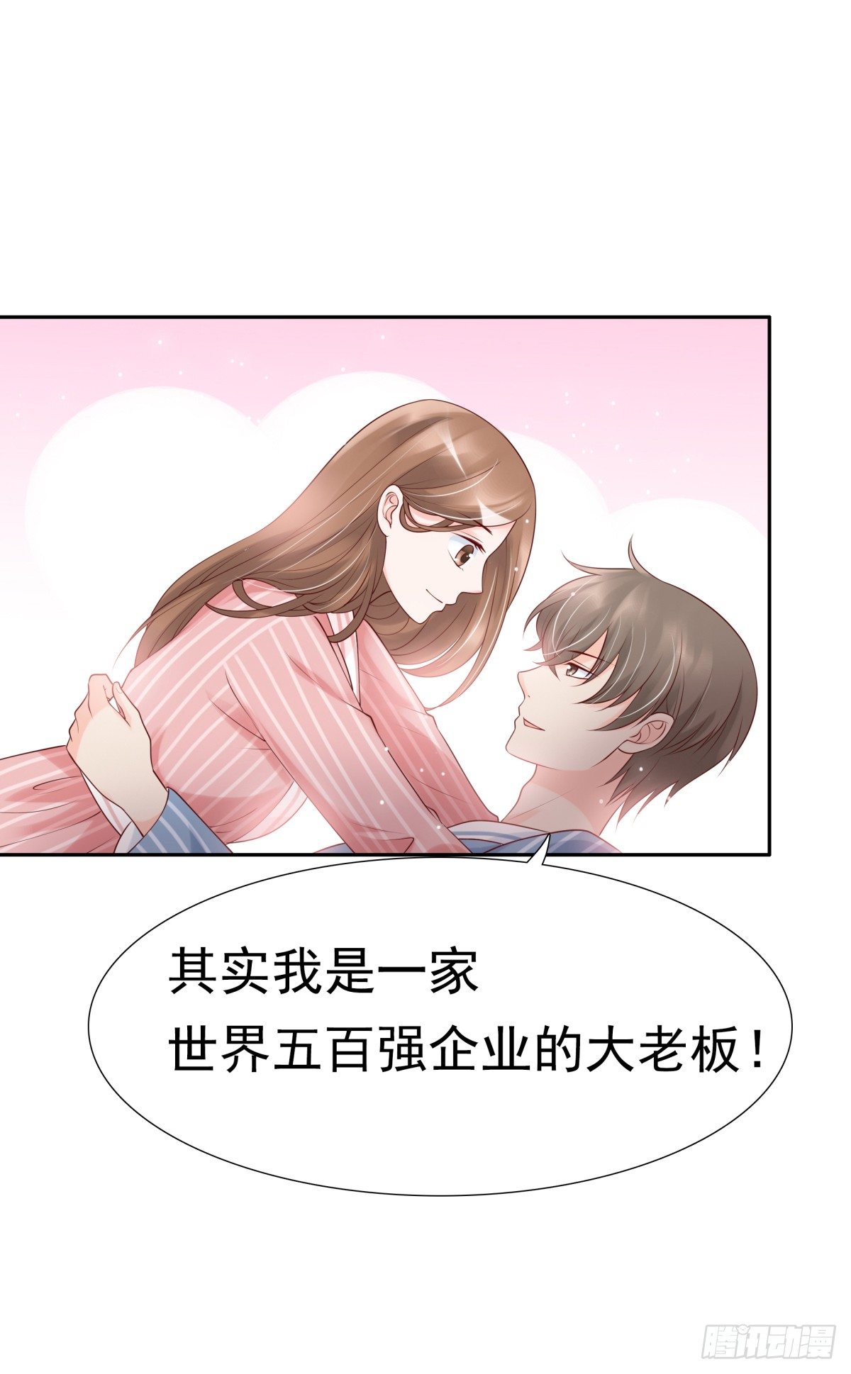 你敢质疑我？(1/2)-第18话