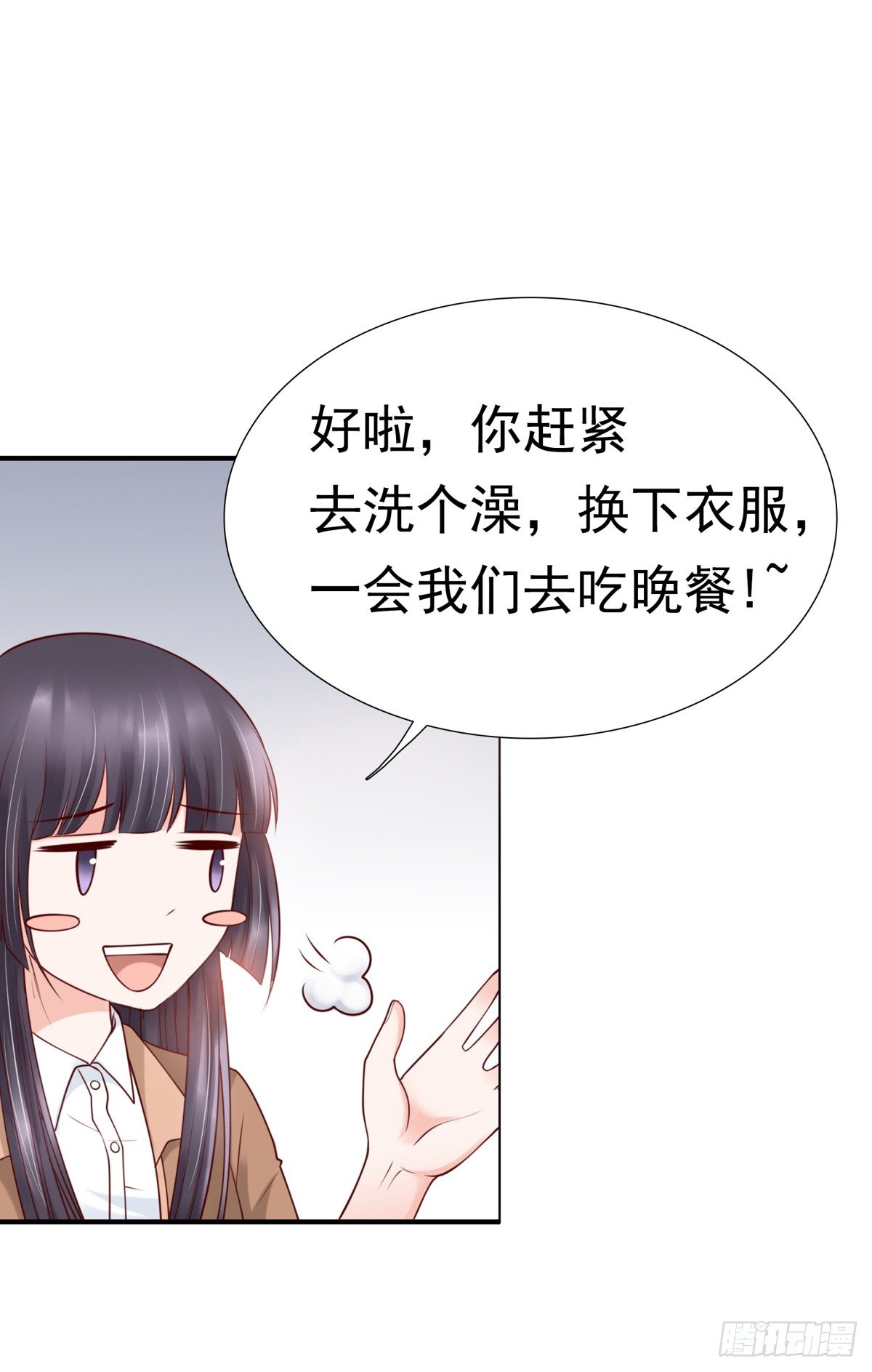 为什么不接电话(1/2)-第20话