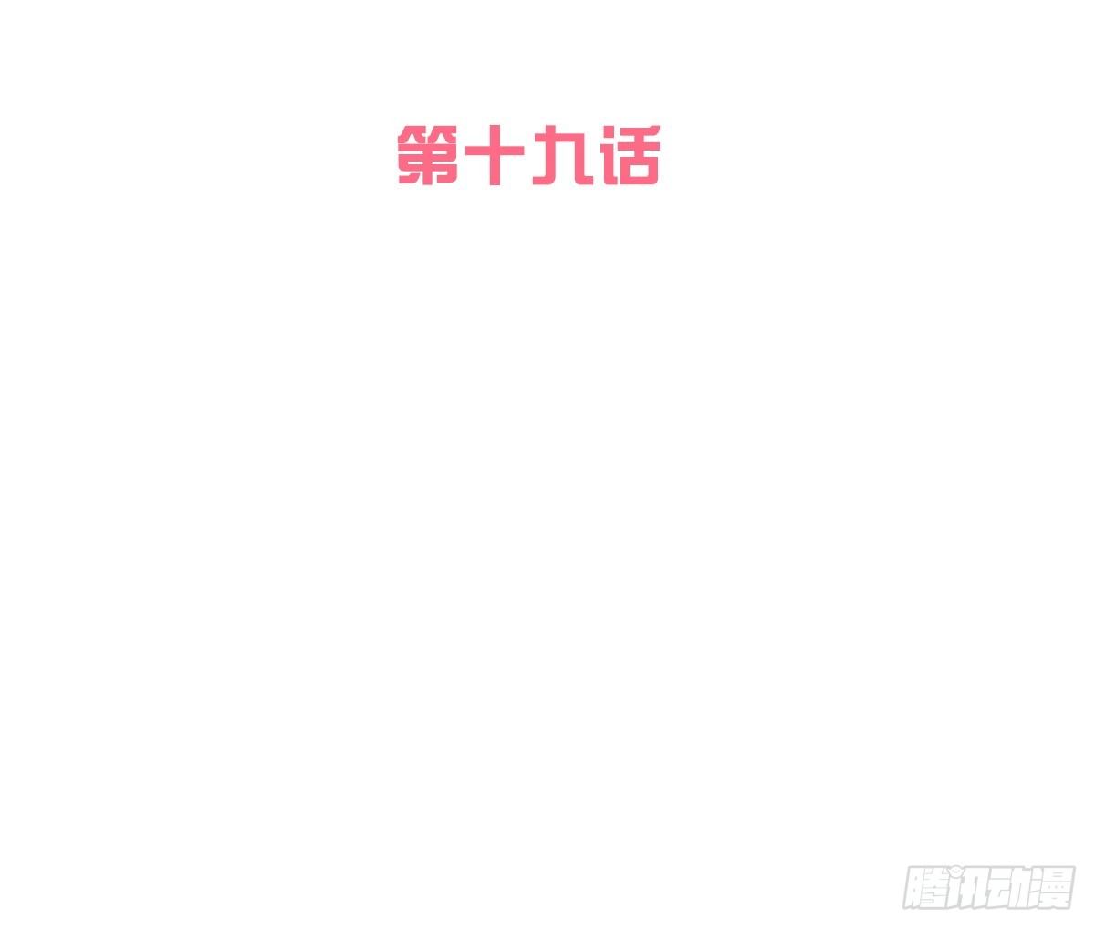 为什么不接电话(1/2)-第20话