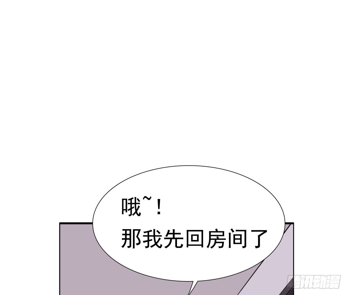 为什么不接电话(1/2)-第20话