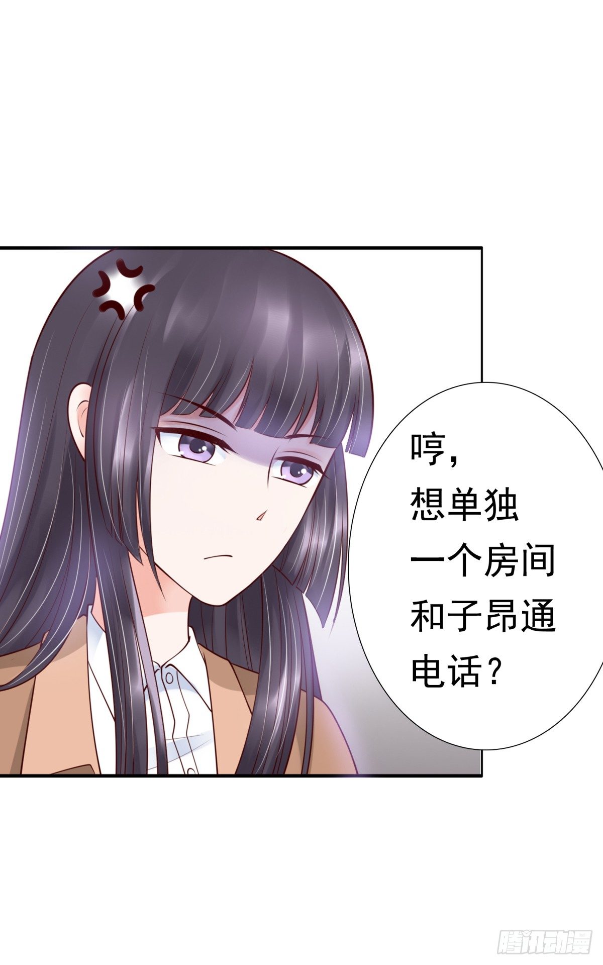 为什么不接电话(1/2)-第20话